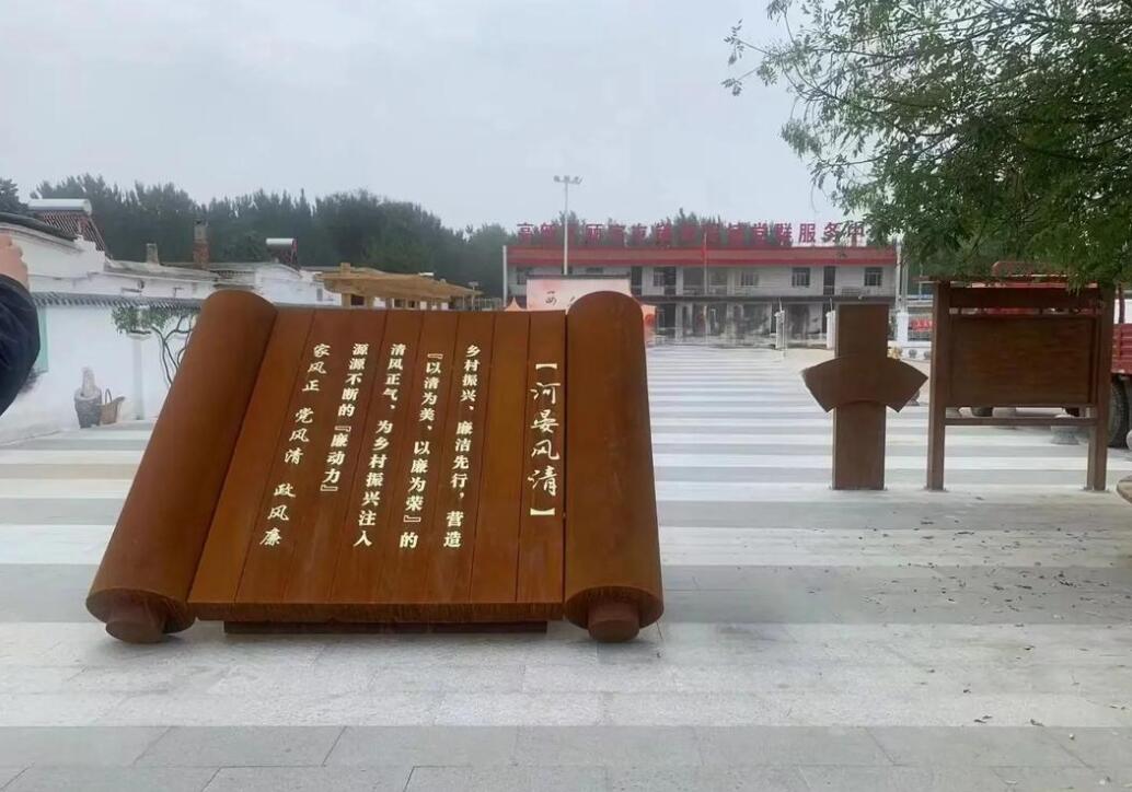 博鳌镇耐候钢板标识牌
